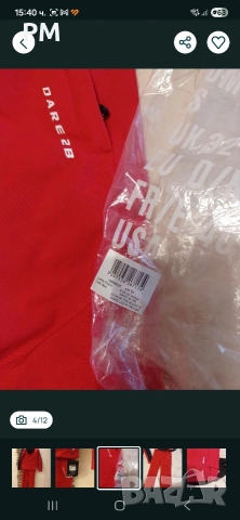 Ски екип Чисто нов Dare2Be размер S, снимка 4 - Зимни спортове - 53176484