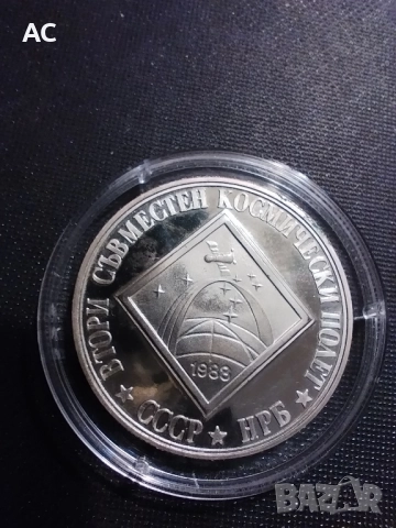 Възпоменателни монети, снимка 5 - Нумизматика и бонистика - 52528357