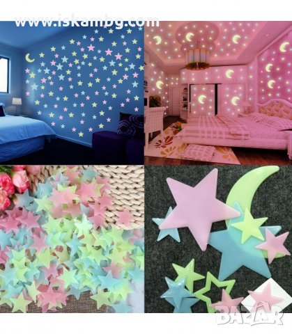 КОМПЛЕКТ СВЕТЕЩИ ЗВЕЗДИ В ТЪМНОТО 100 БРОЯ - код 3031, снимка 2 - Детски нощни лампи - 33897772