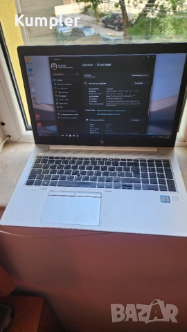 HP EliteBook 850 G5 • i5 / 8GB / SSD 256GB • Бизнес клас