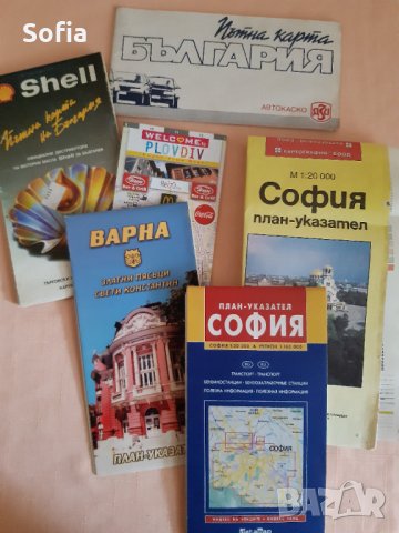 Стари карти България ДЗИ/ШЕЛ и за градове- сет за 3лв ОБЩО, снимка 1