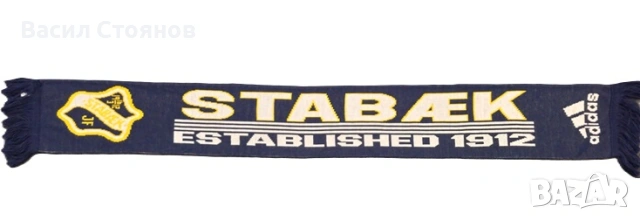 Stabaek FK / Стабек /Норвегия/ - фен шал adidas