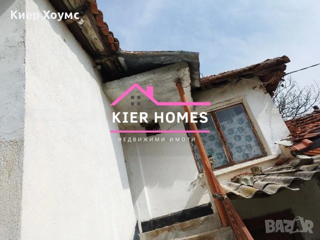 Къща в село Николово,обл. Хасково, снимка 3 - Къщи - 54298294