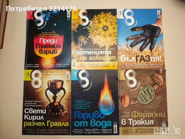 Mock the Week: 1001 Scenes We'd Like to See - Dan Patterson, снимка 2 - Специализирана литература - 47851248