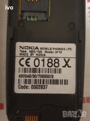 nokia 5110, снимка 3 - Nokia - 42811009