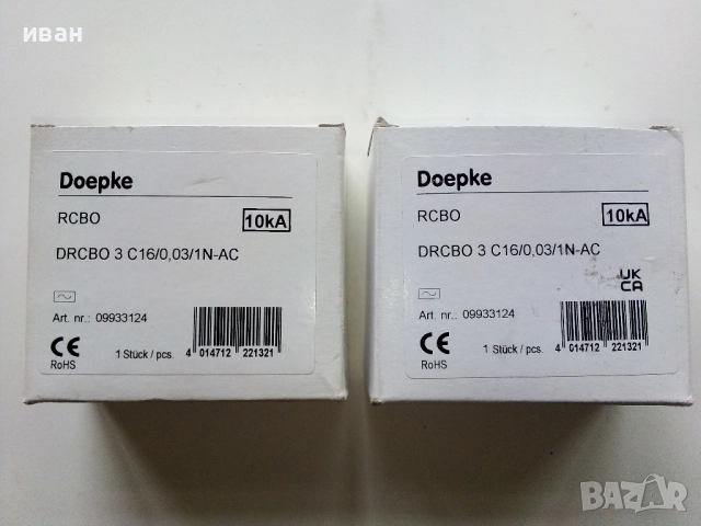 Комбинирани монофазни дефектнотокови защити 16 А., снимка 2 - Други машини и части - 52903968