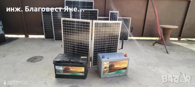 ПРОМО!!! Компактен соларен куфар 60w и много други предложения..., снимка 3 - Друга електроника - 54165414