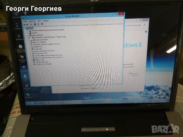 Продавам лаптоп за части HP 6720S, снимка 2 - Части за лаптопи - 48957853