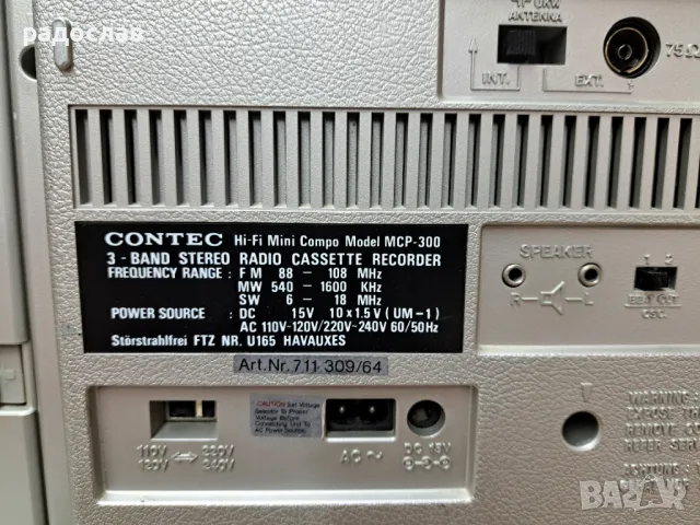 CONTEC MPC-300, снимка 13 - Радиокасетофони, транзистори - 50434109