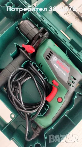 Bosch EasyImpact 550 W - Чисто нова ударна бормашина (в куфар), снимка 3 - Бормашини - 55710207