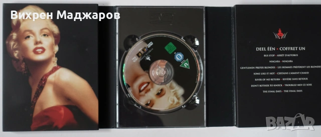 MARILYN MONROE – Колекционерски DVD Box Set (7 филма), снимка 6 - DVD филми - 54312236