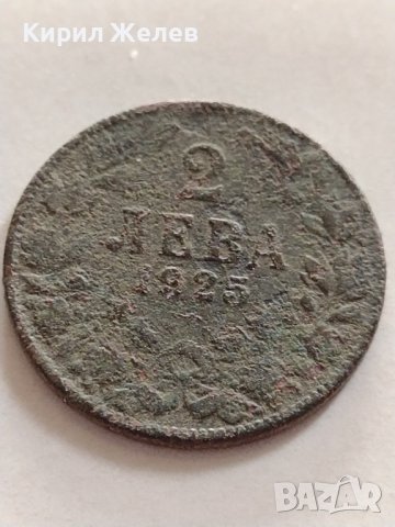 Монета 2 лева 1925г. Царство България стара рядка за КОЛЕКЦИОНЕРИ 32694, снимка 2 - Нумизматика и бонистика - 38543218