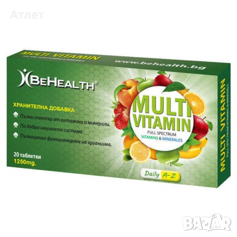 MULTIVITAMIN 20 TABS, снимка 1 - Хранителни добавки - 44246060