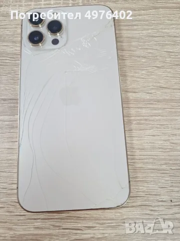 iPhone 12 Pro Max, снимка 4 - Резервни части за телефони - 56460352