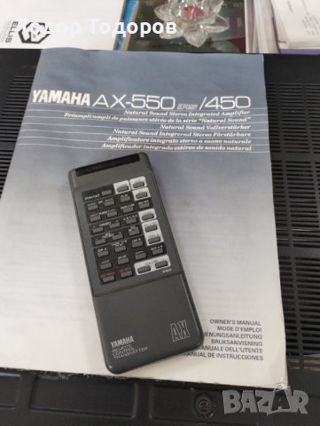 Yamaha AX-550, снимка 3 - Ресийвъри, усилватели, смесителни пултове - 44432475