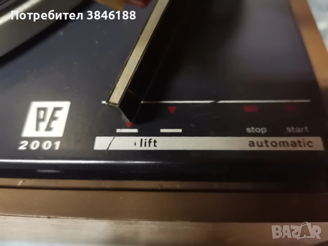PERPETUUM-EBNER PE 2001, снимка 4 - Грамофони - 50509636