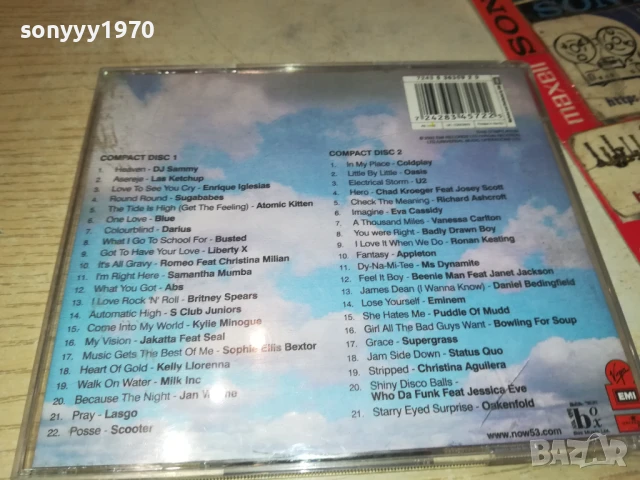 NOW 53 X2CD 1208251916, снимка 11 - CD дискове - 51343899