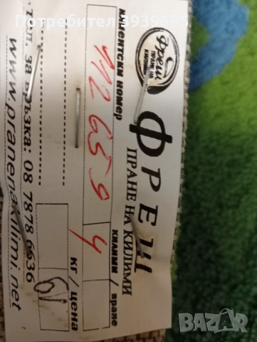 Мечо Пух, детски килим, Disney, снимка 5 - Други - 51456828