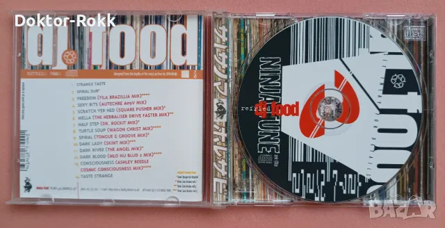 DJ Food - Refried Food (CD, 1996), снимка 3 - CD дискове - 49340017