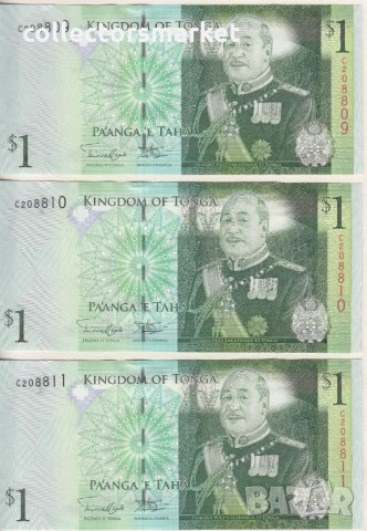 1 паанга 2008, Тонга(три банкноти с поредни номера), снимка 1 - Нумизматика и бонистика - 34231055