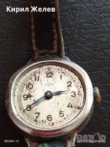 Стар механичен часовник дамски AXA за части ремонт КОЛЕКЦИЯ 42561
