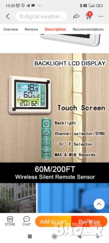 Термометър с влагомер безжичен. Метеостанция Вътрешен/външен термометър с влагомер. Монинитортор , снимка 8 - Други - 38692455