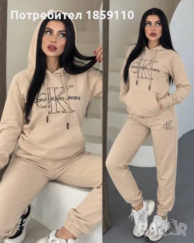 дамски комплект , снимка 4 - Комплекти - 56526907