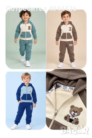 Комплект Breeze кардирана вата 🐻
/налично в бежово и кафяво/
💸Цена-20,90€
🏷Размер от 86 до 110