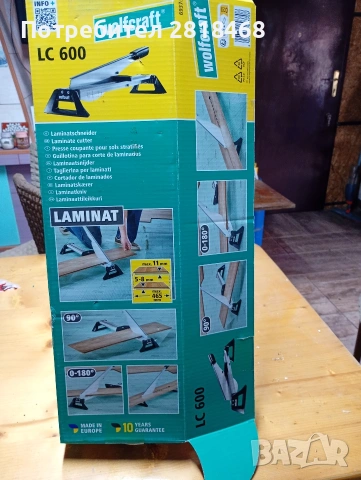 Гилотина за ламинат, снимка 4 - Ламиниран паркет и подложки - 53300692