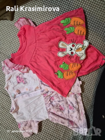 62 размер рокли