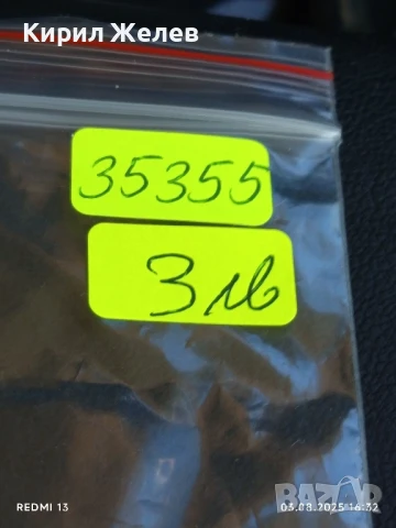 Старо календарче ХУДОЖЕСТВЕНА ГИМНАСТИКА за КОЛЕКЦИЯ ДЕКОРАЦИЯ 35355, снимка 6 - Колекции - 51237030