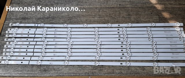 Продавам Main board-17MB130S,лед ленти-JL.D65071330-078AS,JVC RM-C3337 от тв.JVC LT-65VU3900 , снимка 11 - Телевизори - 39809429