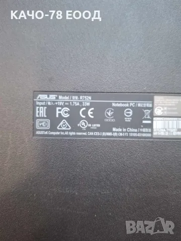 Asus – R752N, снимка 3 - Части за лаптопи - 29704597