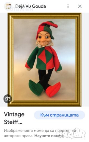 Steiff клоун, кукла за театър 70's, снимка 7 - Колекции - 42573023