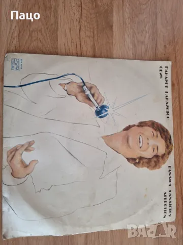 Панайот Панайотов - Обич, снимка 5 - Грамофонни плочи - 49451595