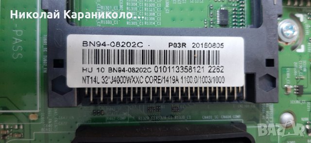 Продавам Main-BN41-02358A, лед ленти LM41-00133A и LM41-00148A от тв.SAMSUNG-UE32J4000AW , снимка 6 - Телевизори - 29479524