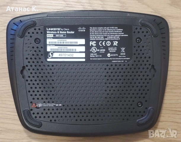 Рутер: Linksys WRT120N 10/100 , снимка 2 - Рутери - 53076284