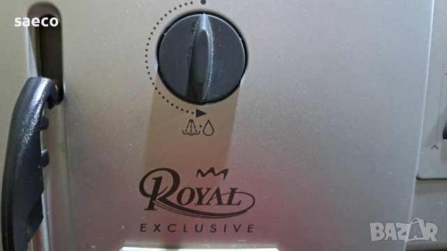 Saeco Royal Exclusive - кафемашина робот пълен автомат, снимка 7 - Кафемашини - 52257062