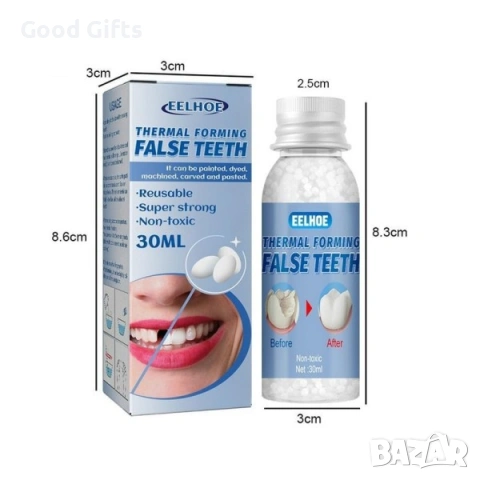 Термопластични Гранули за Временна Корекция на Зъби – Усмихнете се отново с увереност!, снимка 6 - Други - 53372488