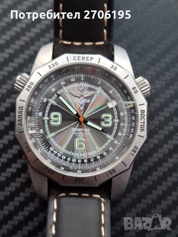 Восток 2416 - Vostok limited 