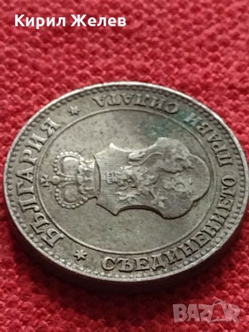 Монета 20 стотинки 1912г. Царство България за колекция - 27385, снимка 8 - Нумизматика и бонистика - 35121948