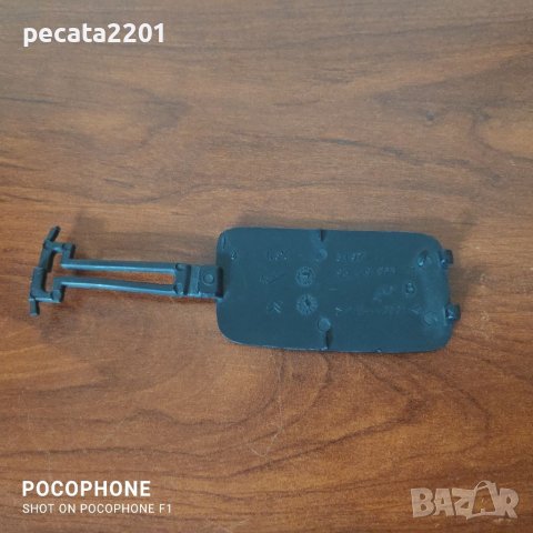 Продавам - ново оригинално капаче теглич предна броня за Ситроен С3 Плюриел, снимка 2 - Части - 37735826