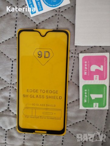 Протектор от закалено стъкло 9D за Motorola Moto G6 Plus 