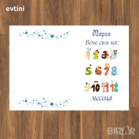 Месечинка – платно за снимане на бебе, снимка 5 - Други - 33975941