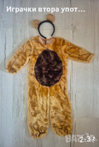 Тематични карнавални костюми , снимка 14 - Други - 42979278