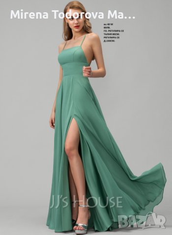 Абитуриентска рокля. EU40 М -80лв.