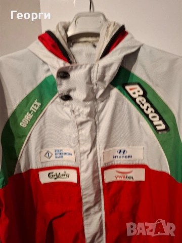 Дъждобран Anzi Besson-L размер, снимка 2 - Зимни спортове - 53373907