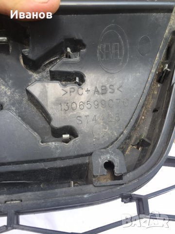 Предна маска за Peugeot Boxer / Пежо Боксер (2006-2013), снимка 3 - Аксесоари и консумативи - 29862205