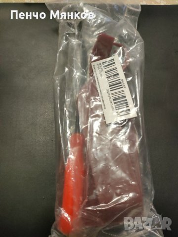 Набор инструменти за разглабяне на автотабла, кори, решетки