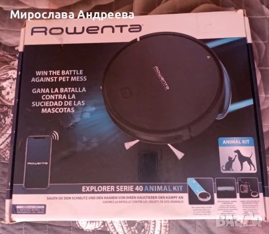 Rowenta Explore Animal Kit Serie 40 , снимка 6 - Прахосмукачки - 51345250